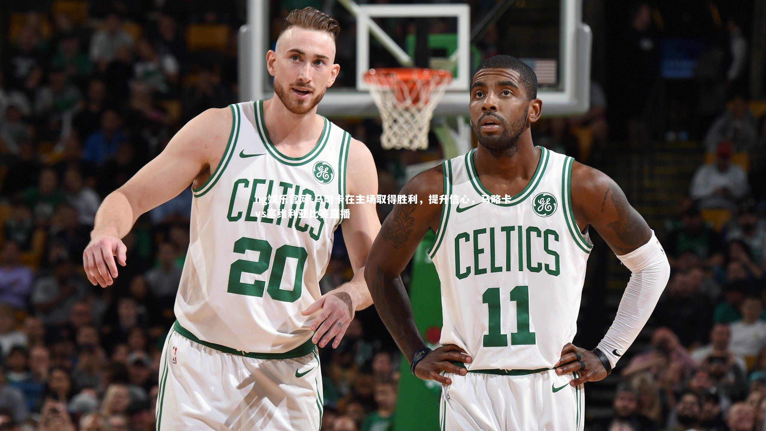 马略卡在主场取得胜利，提升信心，马略卡vs塞维利亚比赛直播