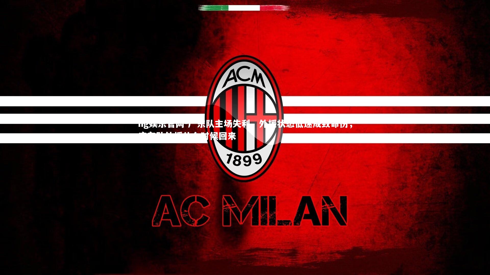 广东队主场失利，外援状态低迷成致命伤，广东队外援什么时候回来