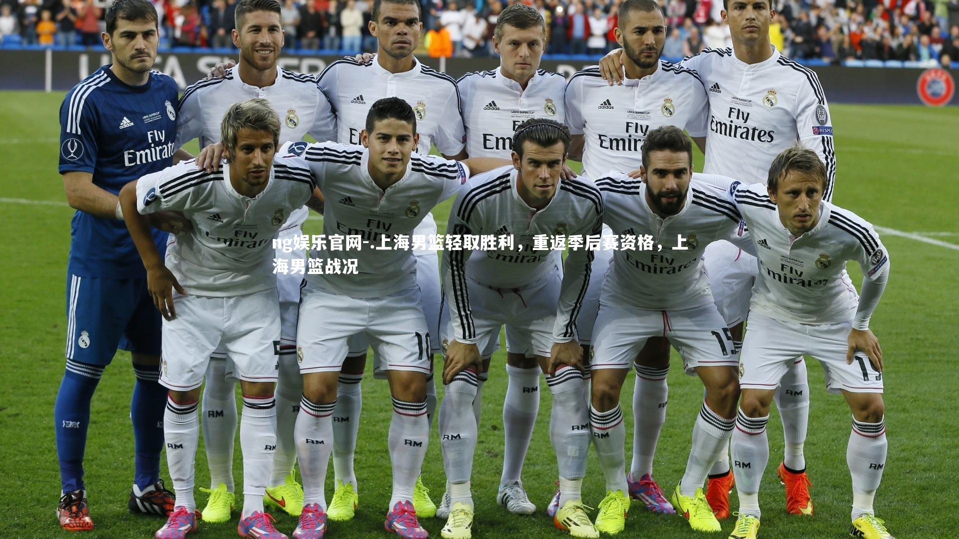 .上海男篮轻取胜利，重返季后赛资格，上海男篮战况